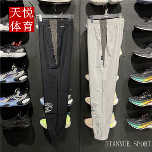 李宁2024夏季新品运动裤反伍BADFIVE男子束脚冰感舒适长裤AYKU389