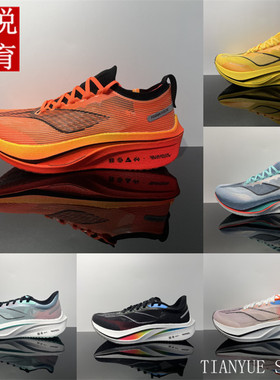 李宁飞电4C飞电4E男女轻量回弹䨻丝竞速碳板跑鞋 ARMU005/006/007
