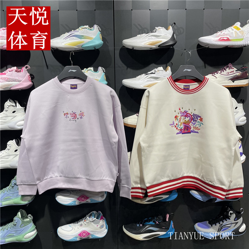 李宁日进斗金抗静电宽松圆领卫衣