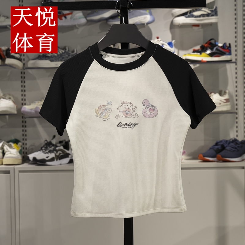 李宁短袖女子透气短袖T恤