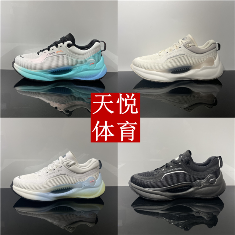 李宁SOFTCOOL透气软弹男休闲鞋