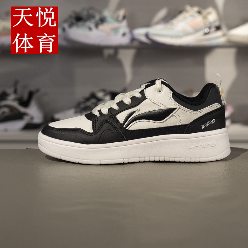 李宁系带女子板鞋低帮休闲鞋