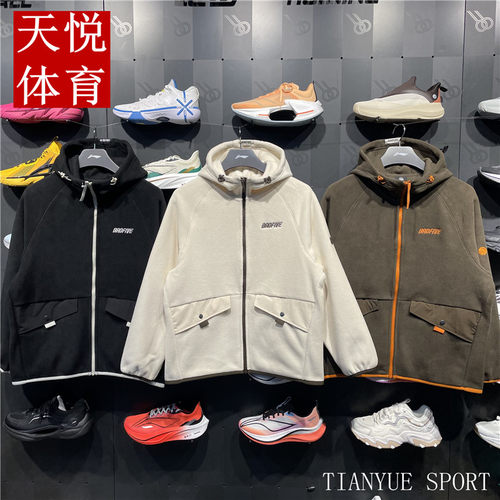 男女同款摇粒绒宽松保暖风衣