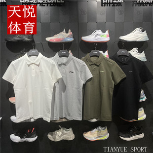 男舒适透气翻领上衣 李宁健身系列短袖 新品 POLO衫 APLU117 2024夏季