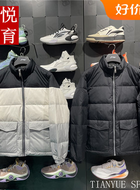 李宁2023冬季新款男子运动潮流时尚拼色鸭绒保暖短羽绒服AYMT063