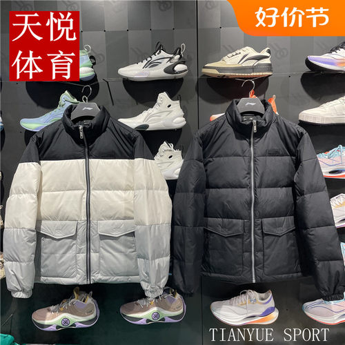 李宁运动潮流鸭绒保暖短羽绒服