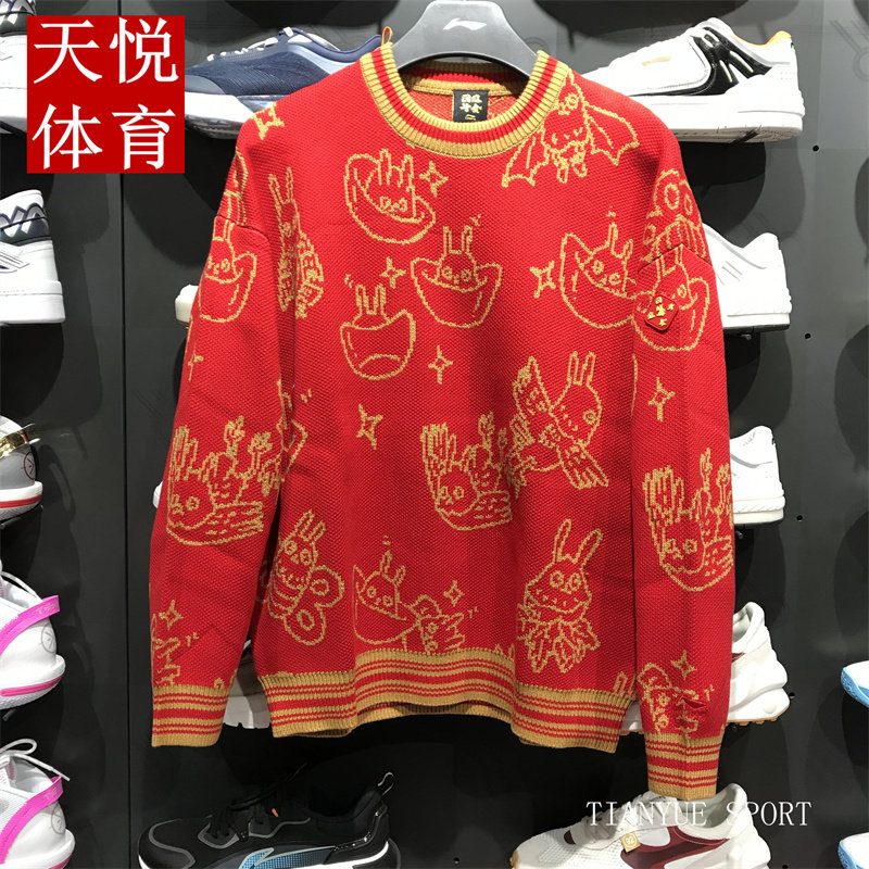 LI NING 2023 토끼의 봄 새해 남성과 여성을위한 RIJINDOU 골드 스웨터 느슨한 니트 스웨터 스웨터 AMBT007|003