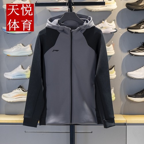 李宁运动休闲男子连帽开衫卫衣