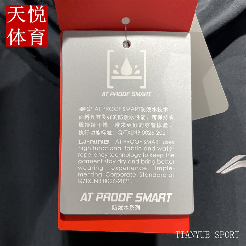 LI NING JACKET 2023 가을 겨울 신사복 피트니스 3 차원 커팅 발수 후드 스포츠 윈드 브레이커 AFDT025