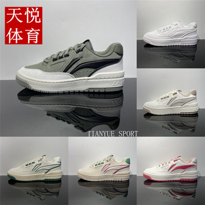 李宁反伍新秀舒适经典篮球文化鞋板鞋休闲鞋 ABCU025/ABCV007/009