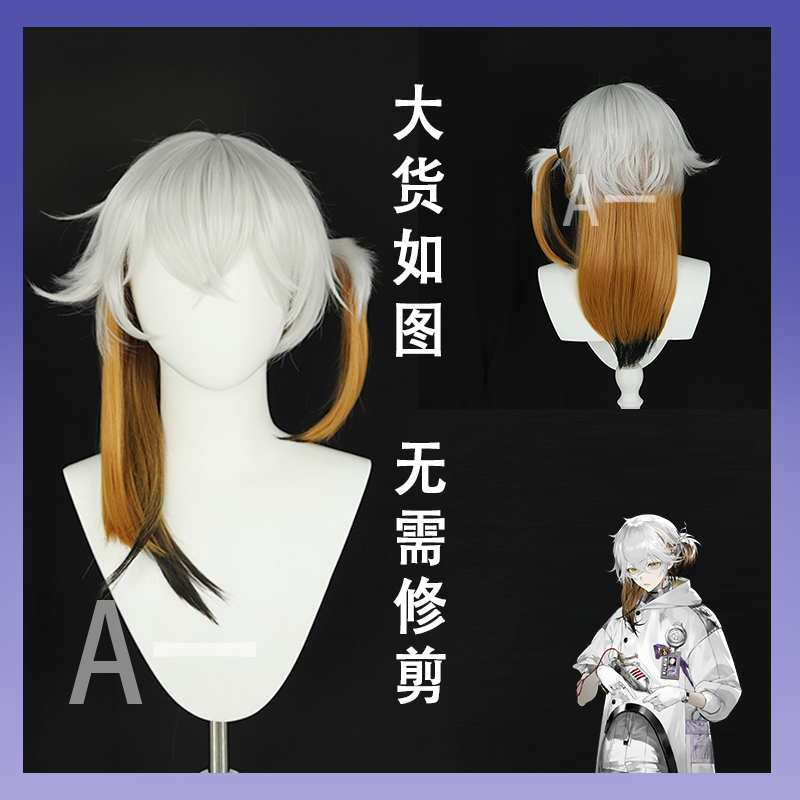 重返未来兔毛假发渐变手袋A一