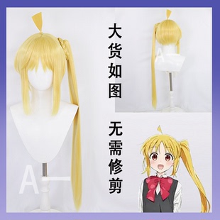【A一】孤独摇滚 伊地知虹夏cos假发 呆萌配饰 cosplay假发现货
