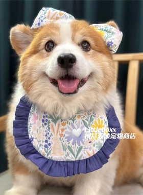 Littleboxx柯基波波田园风紫色兔猫小中大型犬口水巾围嘴装饰围兜