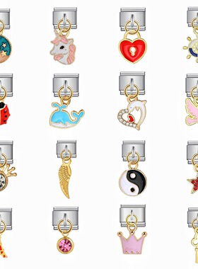 吊坠系列意大利模块手链 单个挂钩款钛钢弹力拼接表带链可自由DIY