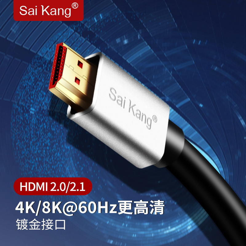 高清数据线电脑光纤hdmi
