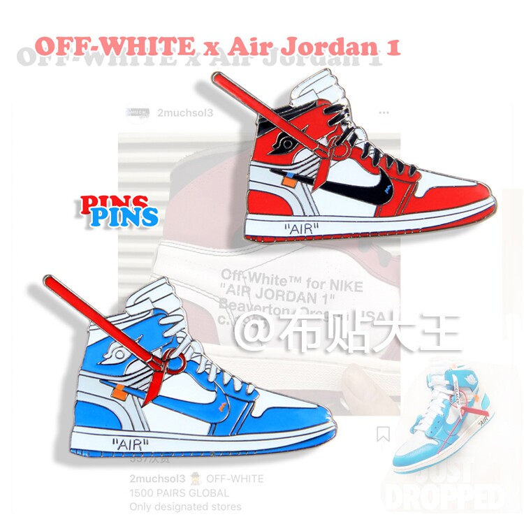 The Ten OW 芝加哥 AJ1北卡蓝金属徽章个性潮牌时尚胸章配饰胸针