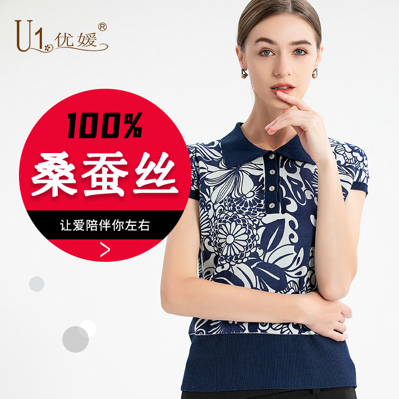 优媛昊艺夏装桑蚕丝真丝印花翻领通勤气质修身时尚短袖上衣女装