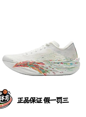 安踏C202 6.0格桑花超轻专业体考碳板氮科技减震回弹跑步鞋马拉松