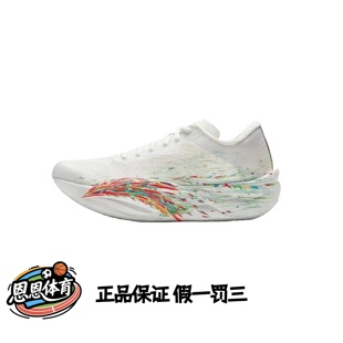 安踏C202 6.0格桑花超轻专业篮球鞋男女氮科技减震回弹系带跑步鞋