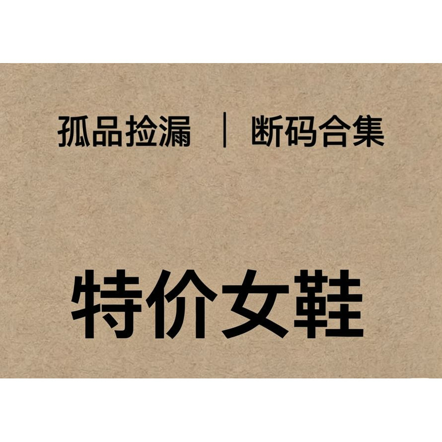 （特价捡漏）NIKE耐克乔丹AJ空军女子篮球鞋休闲运动鞋休闲鞋