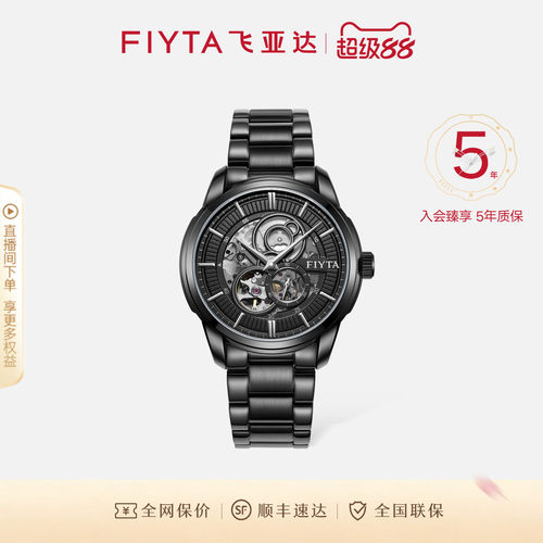 系列男机械表钢带潮流男表手表