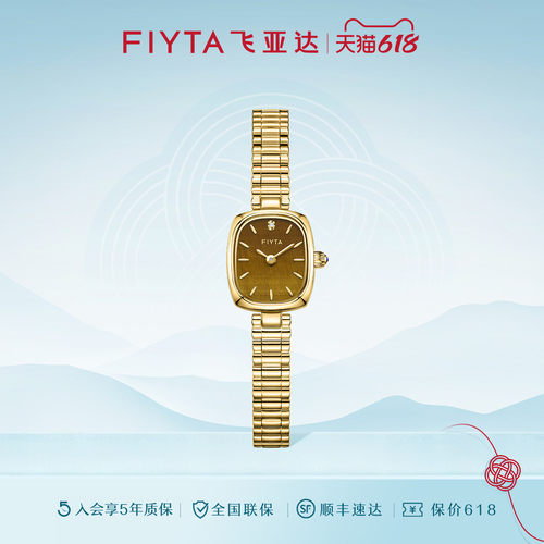 高圆圆同款 专柜在售飞亚达复古小金表手表女小巧石英表轻奢送礼