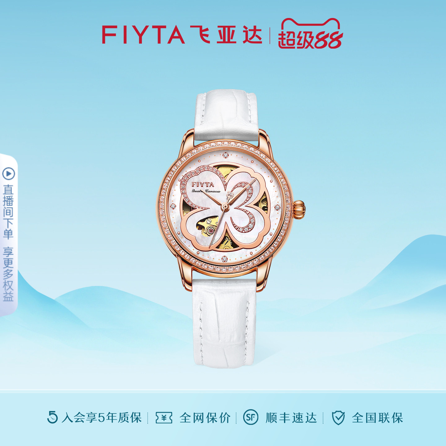 女镂空机械表简约气质轻奢手表图片