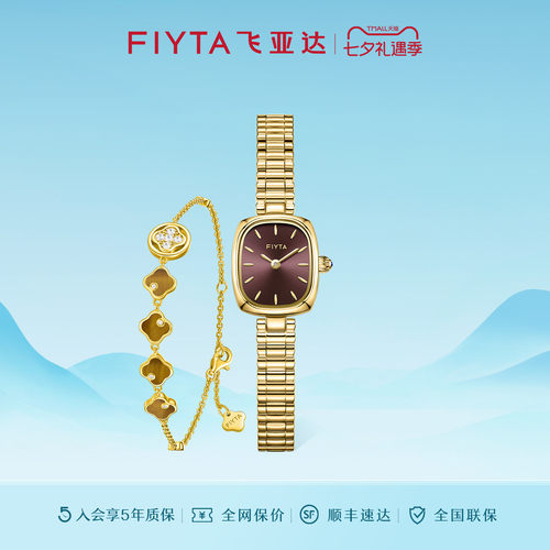 高圆圆同款飞亚达复古小金表手表女小众气质送礼女友