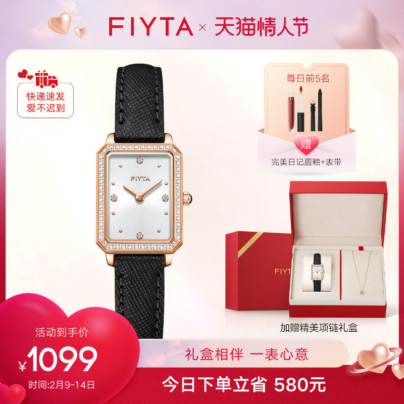 新品首发 飞亚达小方表手表女ins风小众女表复古小绿表石英表黑色