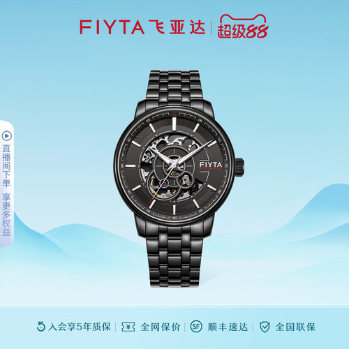 摄影师手表飞亚达时尚男