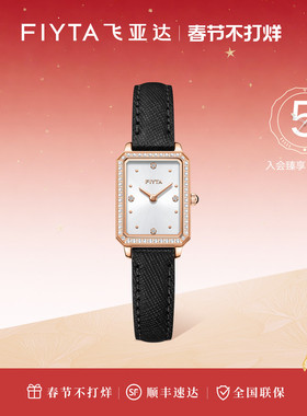 高圆圆同款飞亚达小方表女表石英表黑色手表女款 轻奢小众小绿表