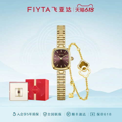 高圆圆同款飞亚达复古小金表小表盘手表女石英表女士精致小巧显白