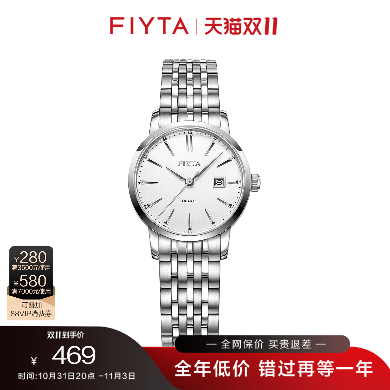 飞亚达经典系列情侣对表男女手表简约时尚钢带防水石英表正品送礼
