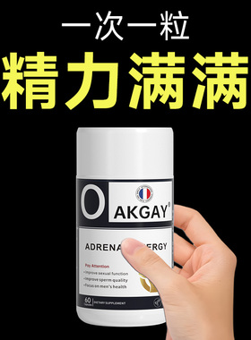 oakgay牡蛎片