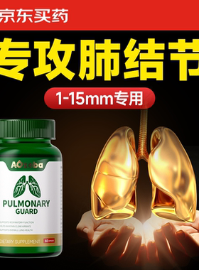 Aozeba【专攻1-15mm】澳洲二氢槲皮