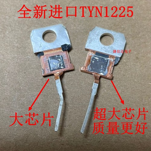 全新进口高品质 TYN1225 TYN1225RG 非绝缘单向可控硅25A 1200V