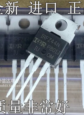 全新原装进口IRFZ44N Z24NPBF 9Z24 Z34 9Z34场效应管逆变器MOS管