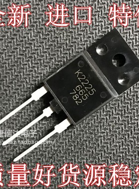 K2225 2SK2225全新进口原装场效应MOS管电源变频器开关管 2A1500V