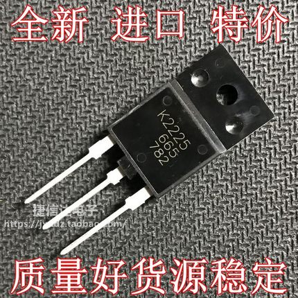 K2225 2SK2225全新进口原装场效应MOS管电源变频器开关管 2A1500V