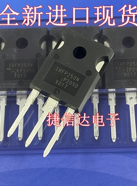 全新进口 IRFP150N IRFP250N 场效应管 MOS管NPBF 30A200V TO247
