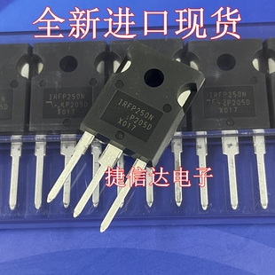 全新进口 IRFP150N IRFP250N 场效应管 MOS管NPBF 30A200V TO247