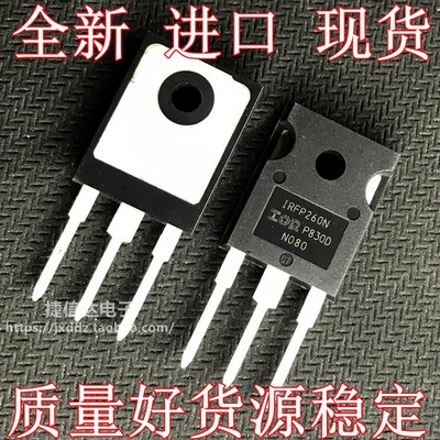 IRFP260N/MPBF场效应管全新原装