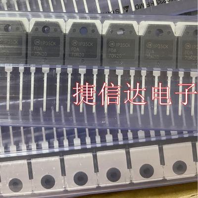 全新进口高品质 FDA70N20 场效应管逆变器常用mos管TO-3P 70A200V
