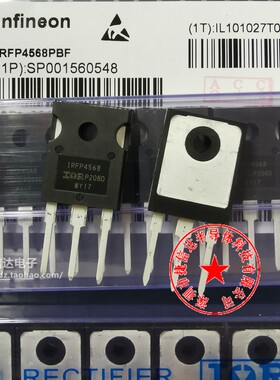 全新进口原装 IRFP2907 IRFP4368PBF 4468 4668PBF IRFP4568PBF