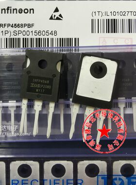 全新原装进口场效应管