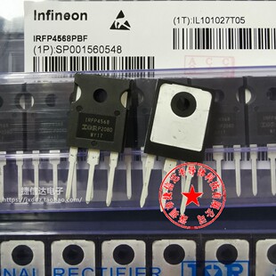 全新进口原装 IRFP2907 IRFP4368PBF 4468 4668PBF IRFP4568PBF