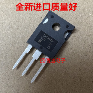 全新进口 IRFP240 IRFP9240PBF 场效应管 音频功放常用MOS管 200V