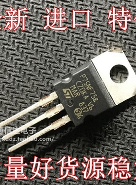 全新原装进口 P75NF758 STP75NF75 场效应管N沟道MOS管 75A75V