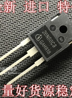 全新原装进口20N60C3 SPW20N60C3场效应管S5大体积MOS管 20A600V