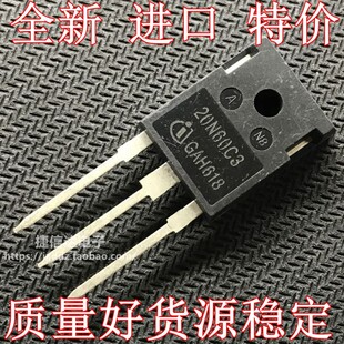 全新原装进口20N60C3 SPW20N60C3场效应管S5大体积MOS管 20A600V